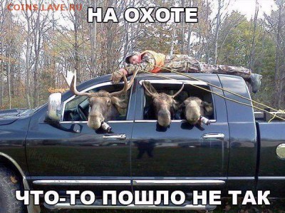 Всем мои поздравления. Рублю - похоже, кирдык! - 2 vvt