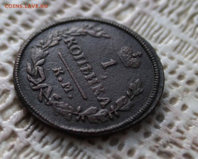 копейка 1830 г. км ам до19.01. до22 00 по мск - IMG_1711