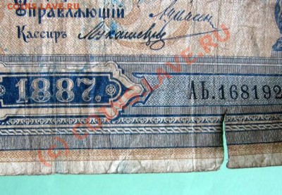3рубля 1887 (RR) -- 06.10.2010 , 21.00 МСК - 3rt