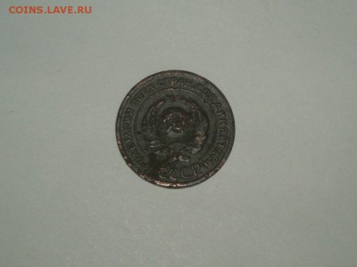 2 копейка 1924 гладкий гурт №2 19.01.2016 22-30 - P1016545.JPG