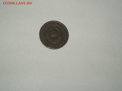 2 копейка 1924 гладкий гурт №2 19.01.2016 22-30 - P1016541.JPG