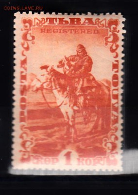 Тува 1934 всадник 1м 1к - 1