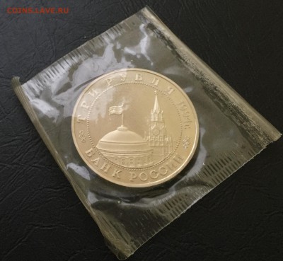 3 рубля Второй фронт в запайке с 200 руб! до 19.01.16 22:0 - image-07-01-16-04-24-5