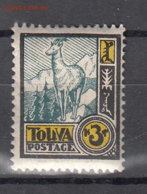 Тува 1934 косуля 1м 3к - 10