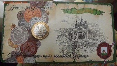 Смоленск ВЫКУС в буклете - DSCF8654.JPG