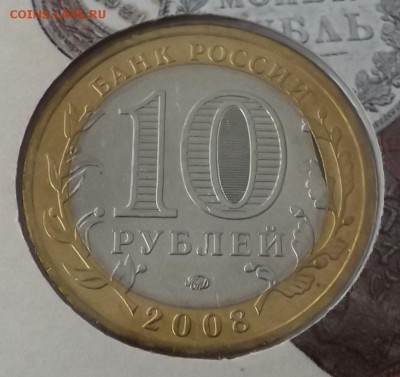 Смоленск ВЫКУС в буклете - DSCF8653_cr
