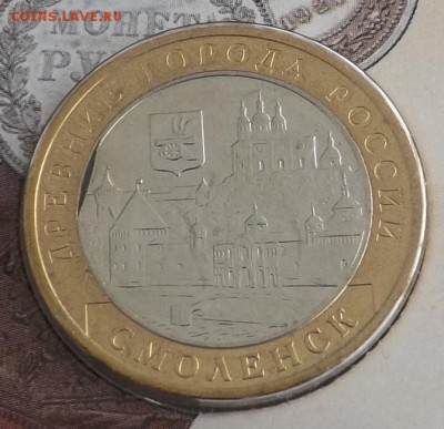 Смоленск ВЫКУС в буклете - DSCF8647_cr