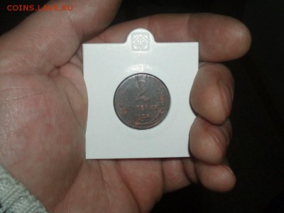 2 коп 1924 гладкий гурт №3 с остатком штем блеск 18.01 22-30 - P1016547.JPG