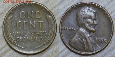 США, 1 цент, 1955 - Р, с 15р., до 18.01.2016г. 22-00 - 1955.JPG