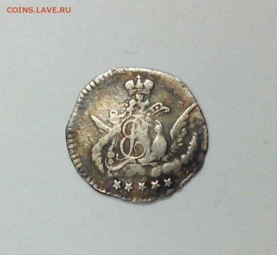5 копеек 1756 года 14мм орел в облаках до 19.01. в 22:20 - IMG_20160113_162633