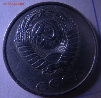 20 коп.198?г - DSCN6479.JPG