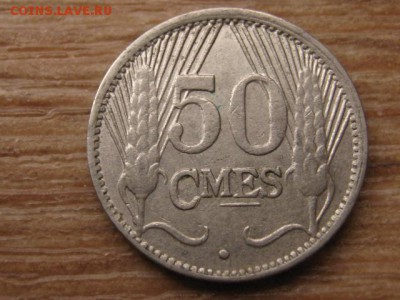 Люксембург 50 сантимов 1930 до 15.01.16 в 21.00 М - IMG_5463.JPG