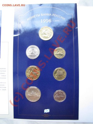 300 лет Флоту 1996 г. ___01.10.10 в 22.30 - IMG_1117.JPG