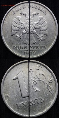 широкий кант 1 руб 1998спмд на 10 руб Пермский край - 2