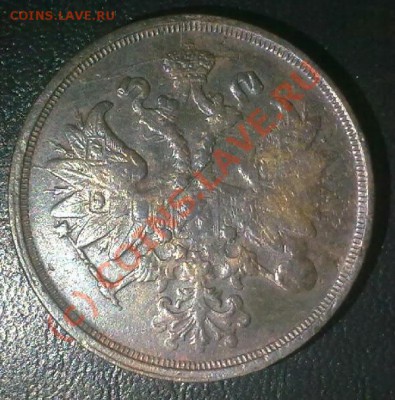 2 копейки 1867 ем до 01.10.10 22-00Моск. - 300920101836-001