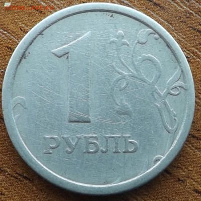 1 рубль 1997 широкий кант Бюджетный. 15.01.2016 - DSCF8667_cr
