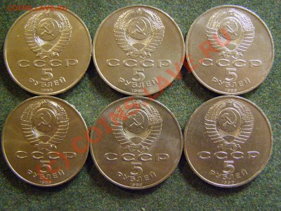 ПОДБОРКА !!! ЮБИЛЕЙНЫХ РУБЛЕЙ 37шт !!! с 1984-1991г 1.10.10 - 4.JPG