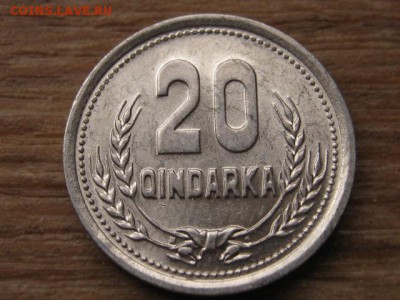 Албания 20 киндарок 1988  до 15.01.16 в 21.00 М - IMG_5475.JPG