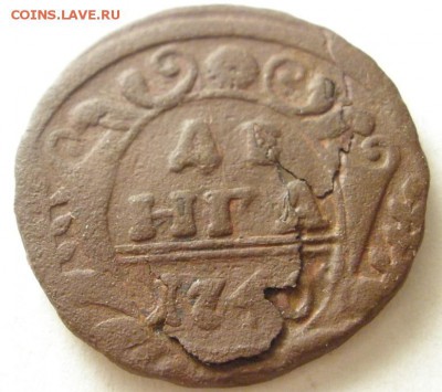 полушка 1736, денга 1739, -40г. г.-до 17.01.2016 г. в 22.00 - д740 р.JPG