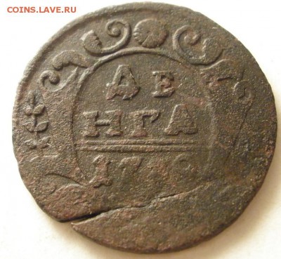 полушка 1736, денга 1739, -40г. г.-до 17.01.2016 г. в 22.00 - д 739 р.JPG