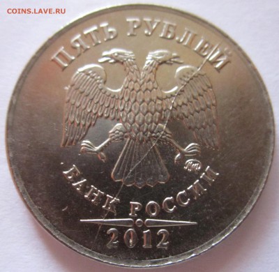 Полные расколы на 6 обиходных монетах.До 22.00.16.01.2016 г. - 2016-01-13 10-34-03.JPG