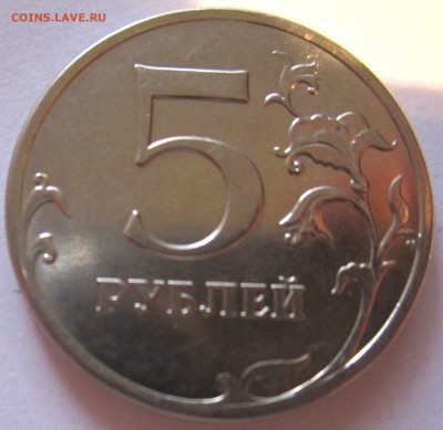 Полные расколы на 6 обиходных монетах.До 22.00.16.01.2016 г. - 2016-01-13 10-06-46.JPG