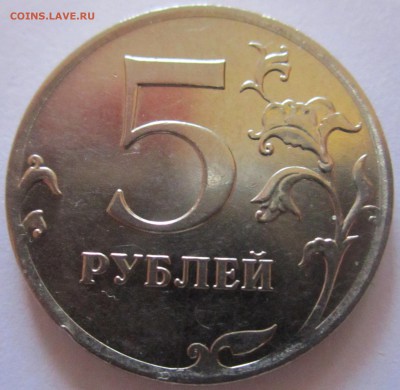Полные расколы на 6 обиходных монетах.До 22.00.16.01.2016 г. - 2016-01-13 09-42-25.JPG