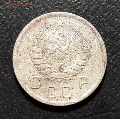 10 копеек 1939 года до 16.01.2016 до 22:00 по МСК - 2