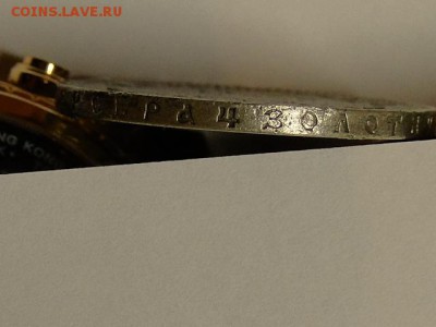 1-рубль 1898г. - DSC02664.JPG