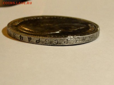 1-рубль 1898г. - DSC02662.JPG