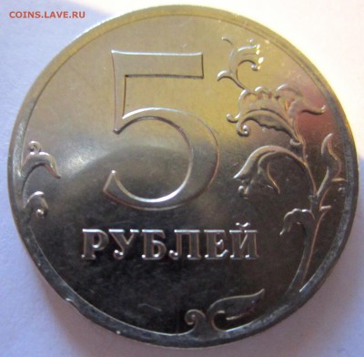 Полные расколы на 6 обиходных монетах.До 22.00.16.01.2016 г. - 2016-01-13 09-40-39.JPG