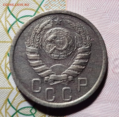 15 копеек 1937 года ХОРОШАЯ до 16.01.2016 до 22:00 МСК - 2