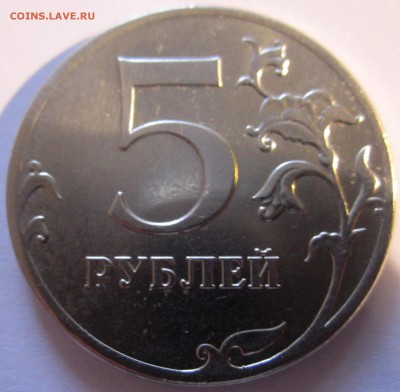 Полные расколы на 6 обиходных монетах.До 22.00.16.01.2016 г. - 2016-01-13 10-34-16.JPG