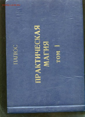 книги на оценку - img720