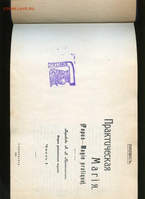 книги на оценку - img718