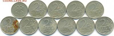 2 р. Города-Герои 9шт + 2 р. Гагарин ММД 6шт. до 15 янв. 22: - сканирование0026