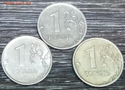 1 руб 2010 м - другого цвета - реверс