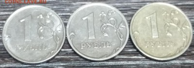 1 руб 2010 м - другого цвета - 20160113_201728