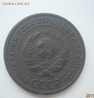 2 копейки 1924 года Гладкий гурт - PC270007.JPG