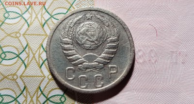 15 копеек 1940 года до 16.01.2016 до 22:00 МСК - 4