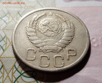 20 копеек 1939 года до 16.01.2016 до 22:00 МСК - 4