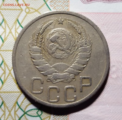 20 копеек 1939 года до 16.01.2016 до 22:00 МСК - 2