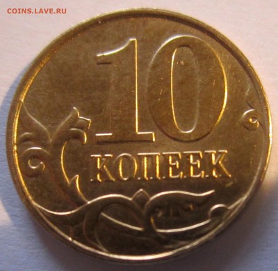 Полные расколы на 6 обиходных монетах.До 22.00.16.01.2016 г. - 2016-01-13 11-30-14.JPG