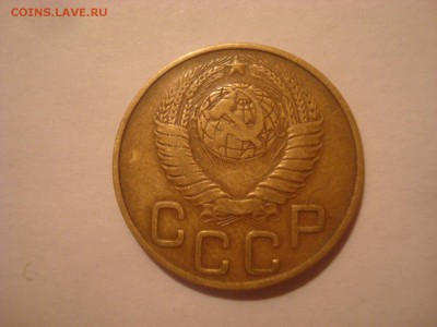 2 монеты 3коп. 1949г. Шт. 1.2. и 1.3 ? - DSC09915 - копия.JPG