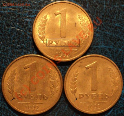 10коп.2004г. (М) Полный раскол. До 02.10.10г. 21-00Москвы. - DSC01445.JPG