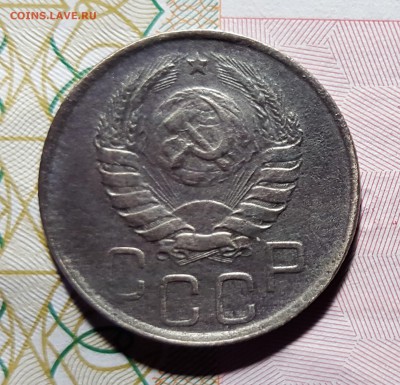 20 копеек 1942 года до 16.01.2016 до 22:00 МСК - 2