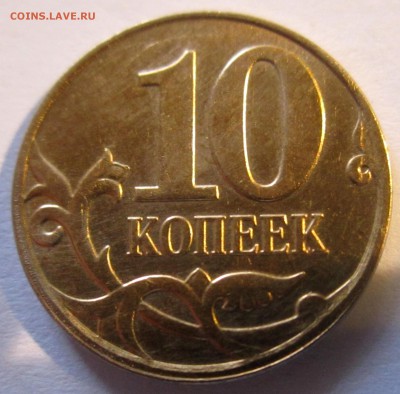 Полные расколы на 6 обиходных монетах.До 22.00.16.01.2016 г. - 2016-01-13 11-28-58.JPG