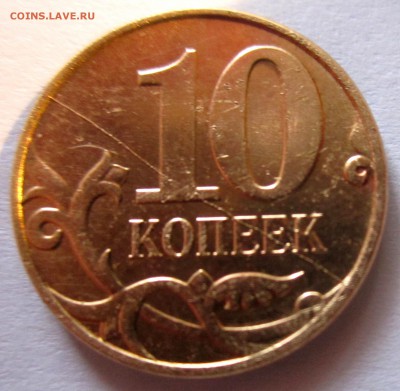 Полные расколы на 6 обиходных монетах.До 22.00.16.01.2016 г. - 2016-01-13 11-26-38.JPG