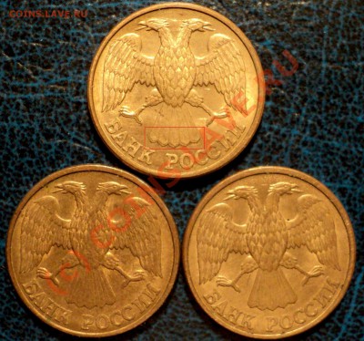10коп.2004г. (М) Полный раскол. До 02.10.10г. 21-00Москвы. - DSC01447.JPG