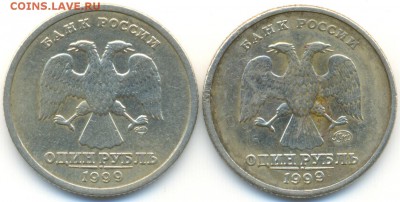 1 руб. 1999г. _ПУШКИН_  ММД+СПМД с 200р. до 19 янв. в 22:00 - сканирование0028